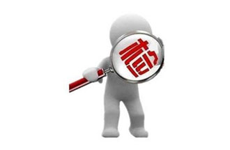 9月5日，國家藥監(jiān)局發(fā)布了醫(yī)療器械檢驗(yàn)工作規(guī)范