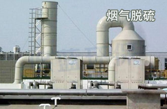 石灰法工藝流程圖、鈉鈣雙堿法工藝流程圖、氧化鎂法工藝流程圖、石灰石法工藝流程圖